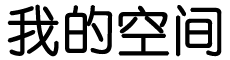 惠民县新闻网